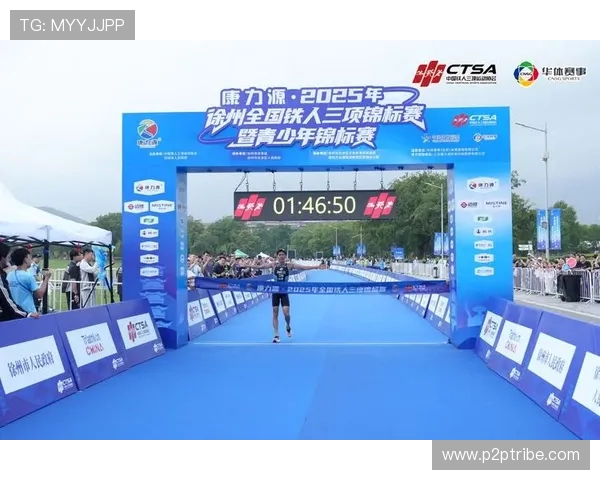 铁人三项挑战意志品质巅峰盛宴