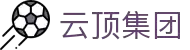 云顶集团(中国)手机版app下载